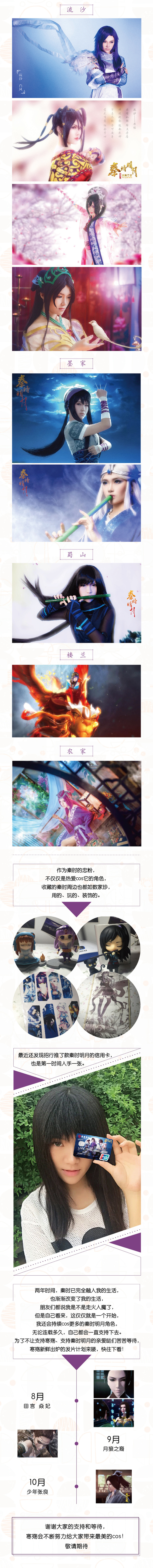 ad806f84gw1f64tyfx48ej20i254qkjl