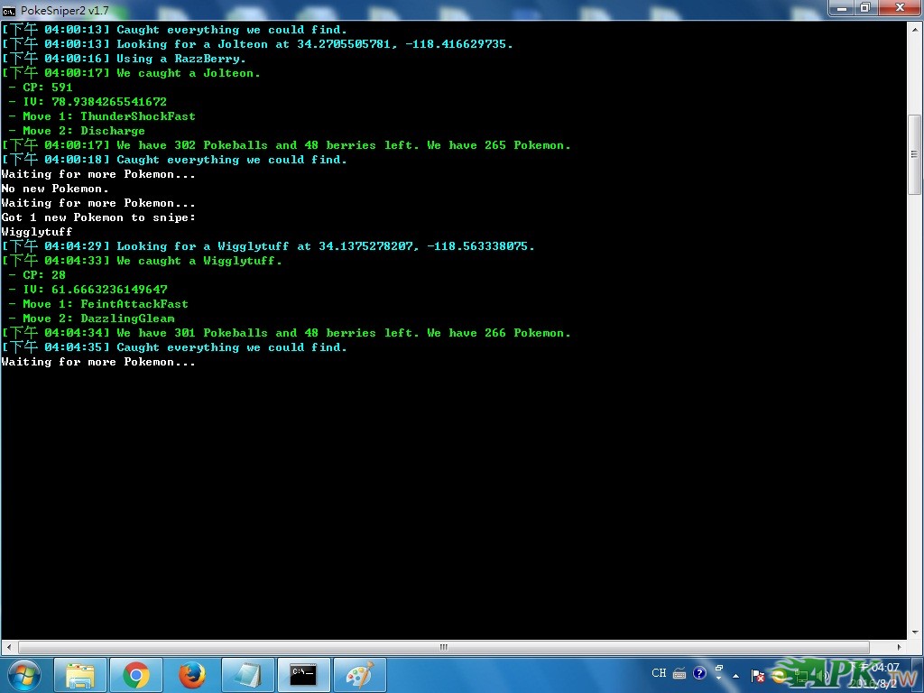 161221wh8f9woeejozoojt