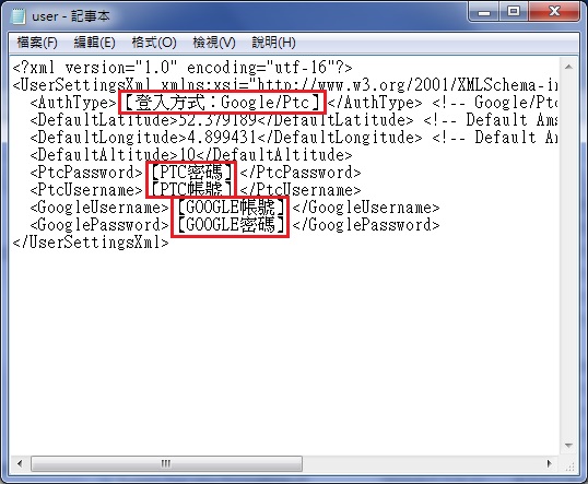 第2步　將紅框處的資訊，依照自己的登入方式、帳號密碼做更改，例如我是PTC帳號，就把【登入方式：Google/P ...