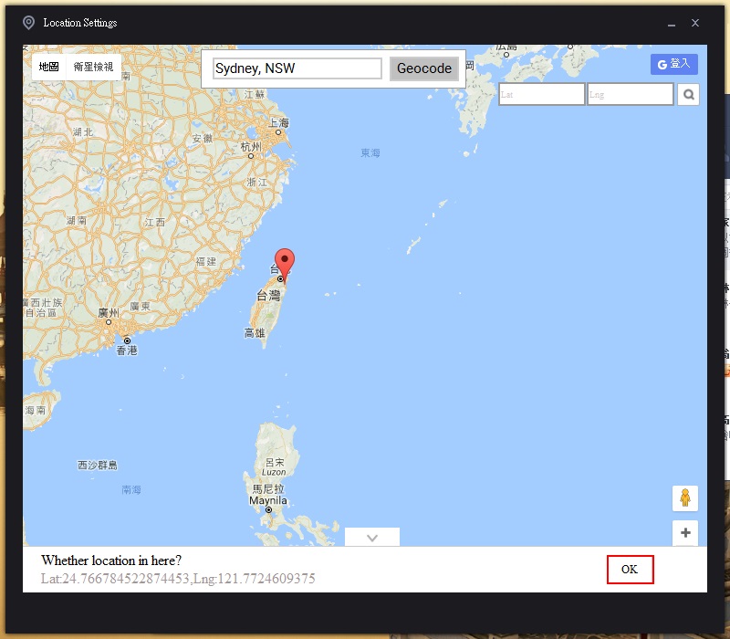 第9步　你可以選擇地圖上任何地方，在這邊我以台北示範，找到想要去的地方後，雙擊兩下，再點「OK」並關閉  ...