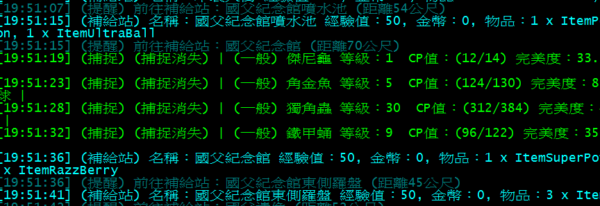 擷取_2016_08_14_19_52_00_751.png