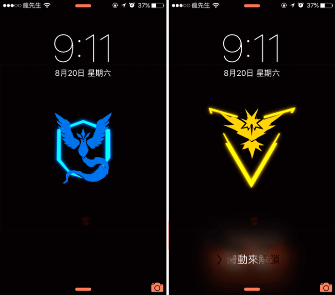 PokeGo-LS-Gif-tweak-2