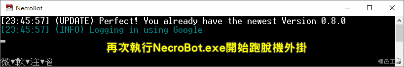 03_NecroBot