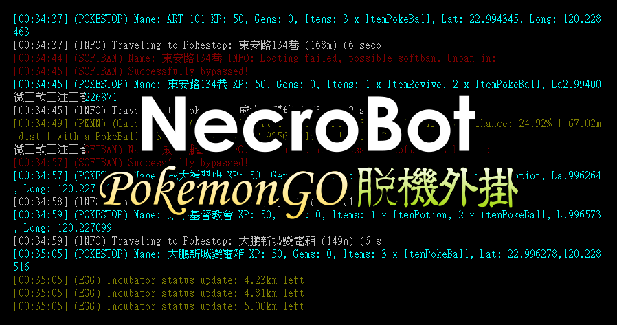 01_NecroBot