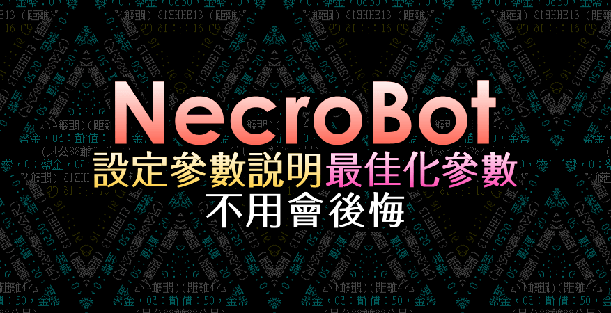 NecroBot_options