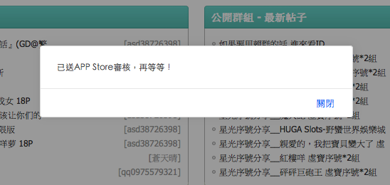 螢幕快照 2016-09-09 下午12.20.22.png