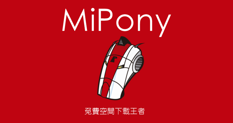 MiPony