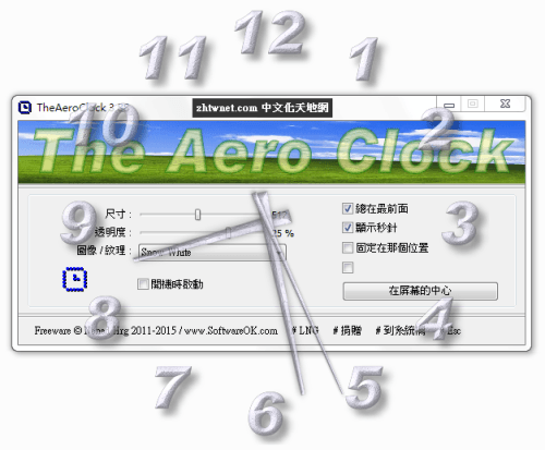 TheAeroClock_1