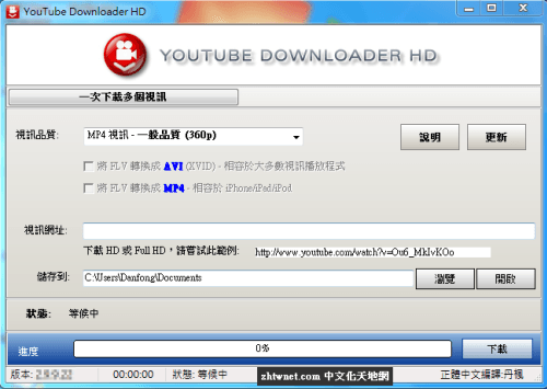 Youtube%20Downloader%20HD