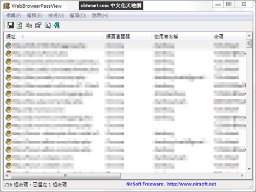 WebBrowserPassView_2