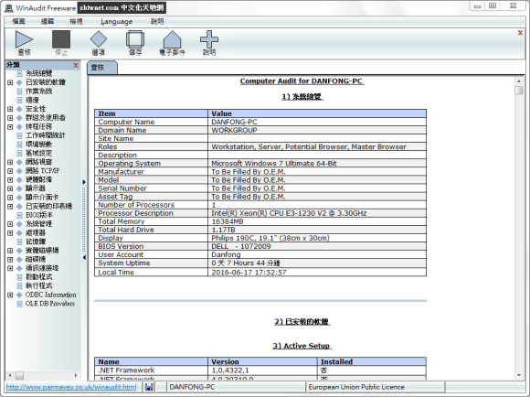 WinAudit