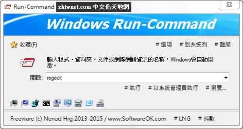 Run-Command