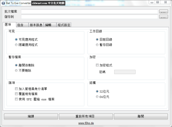 BatToExeConverter