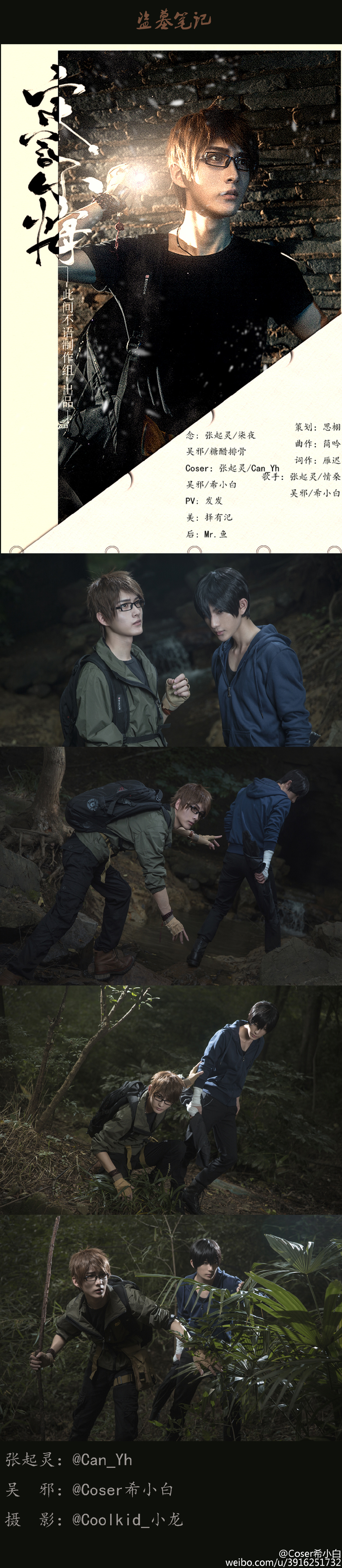 e96d4254gw1f6vt9r4ox5j21mc7ewqve