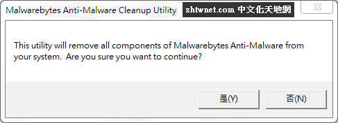 MalwarebytesCleanUninstallTool