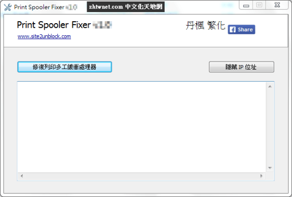 PrintSpoolerFixer