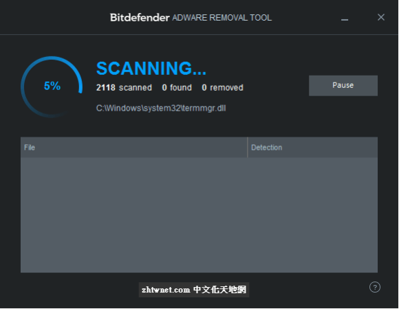 BitdefenderAdwareRemovalTool