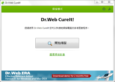 Dr.WEB%20CureIt