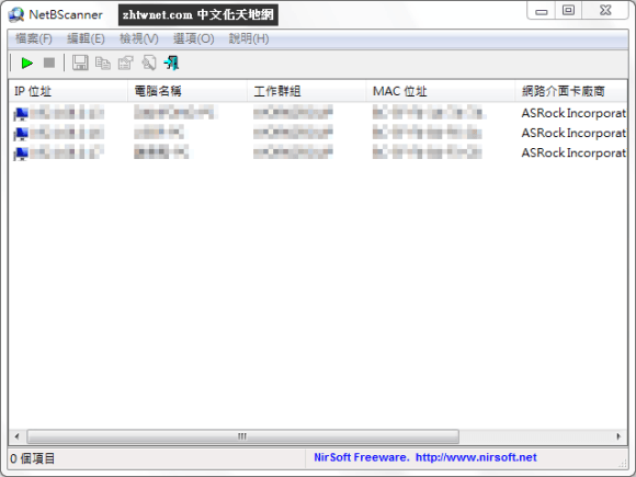 NetBScanner