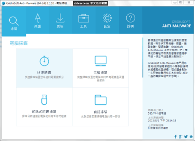 GridinSoftAnti-Malware