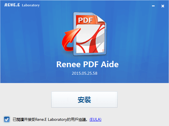 Renee-PDF-Aidesshot-2015-07-01-2