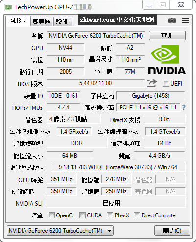 GPU-Z