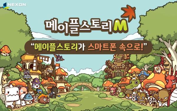 maplestory-m