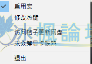 擷取_结果.PNG