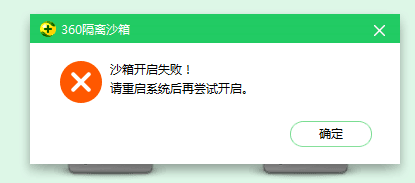 QQ图片20180213012157.png