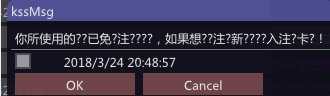 已经注册过.png