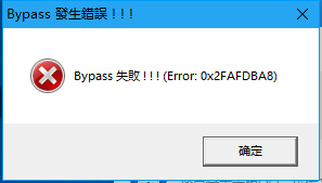 错误提示20180917121540.png