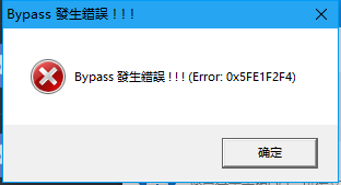 错误提示20180917121553.png