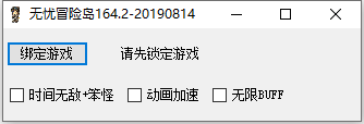 QQ截图20190814195434.png