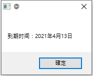 QQ截图20210314184829.png