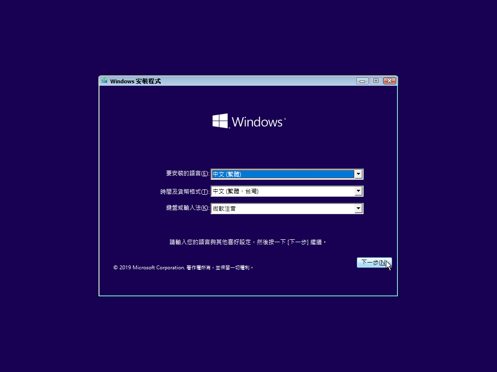 windows10x6420220828225821hvh