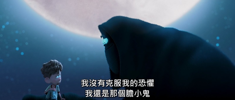 2024-02-02-(美)-動畫-我的好朋友黑漆漆05.jpg