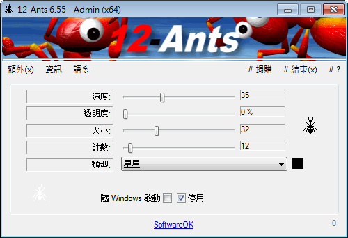 12-Ants.png