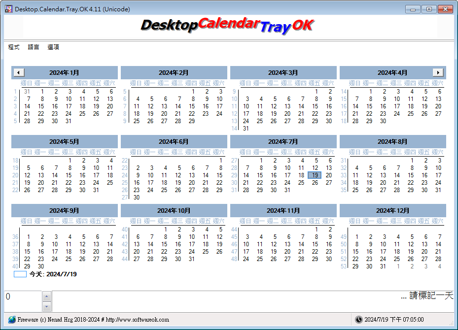 Desktop.Calendar.Tray.OK.png