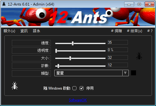 12-Ants.png