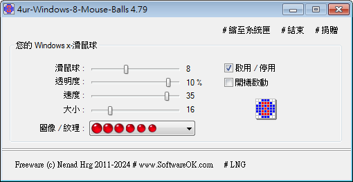 4ur-Windows-8-Mouse-Balls.png