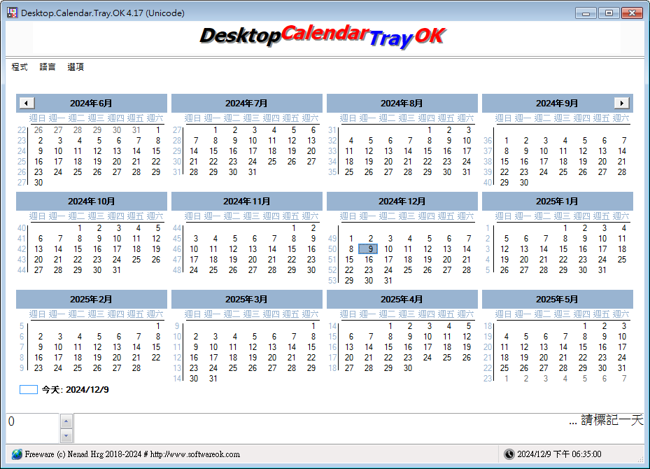 Desktop.Calendar.Tray.OK.png