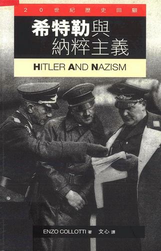 Hitler-and-Nazism