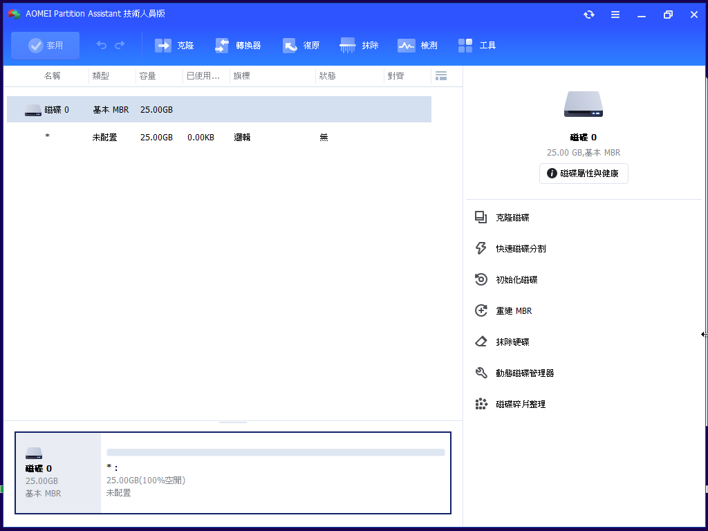 windows10x6420241128201201