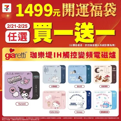 1739960390900-6fa12b457bb149a7ad272e485ab0d429-500x500