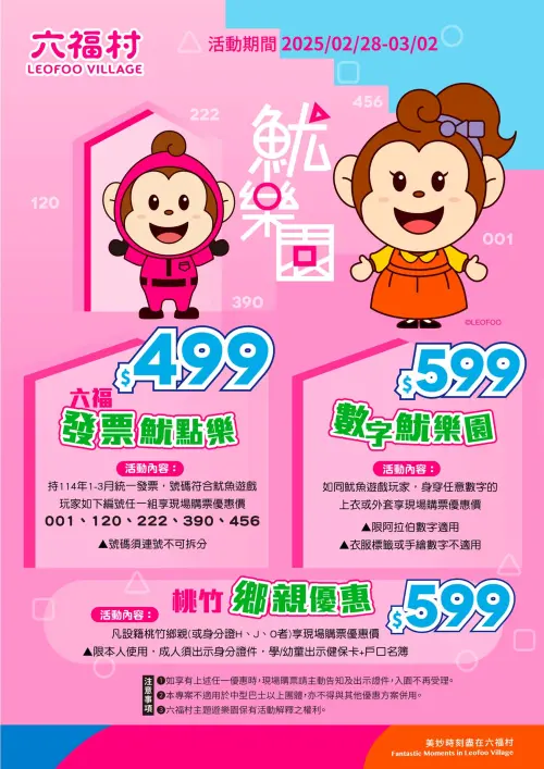 1740396339365-6f8de02e83e240f58ac6f8e88b85309c-500x707