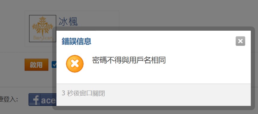 屏幕截图 2025-07-10 172923.jpg