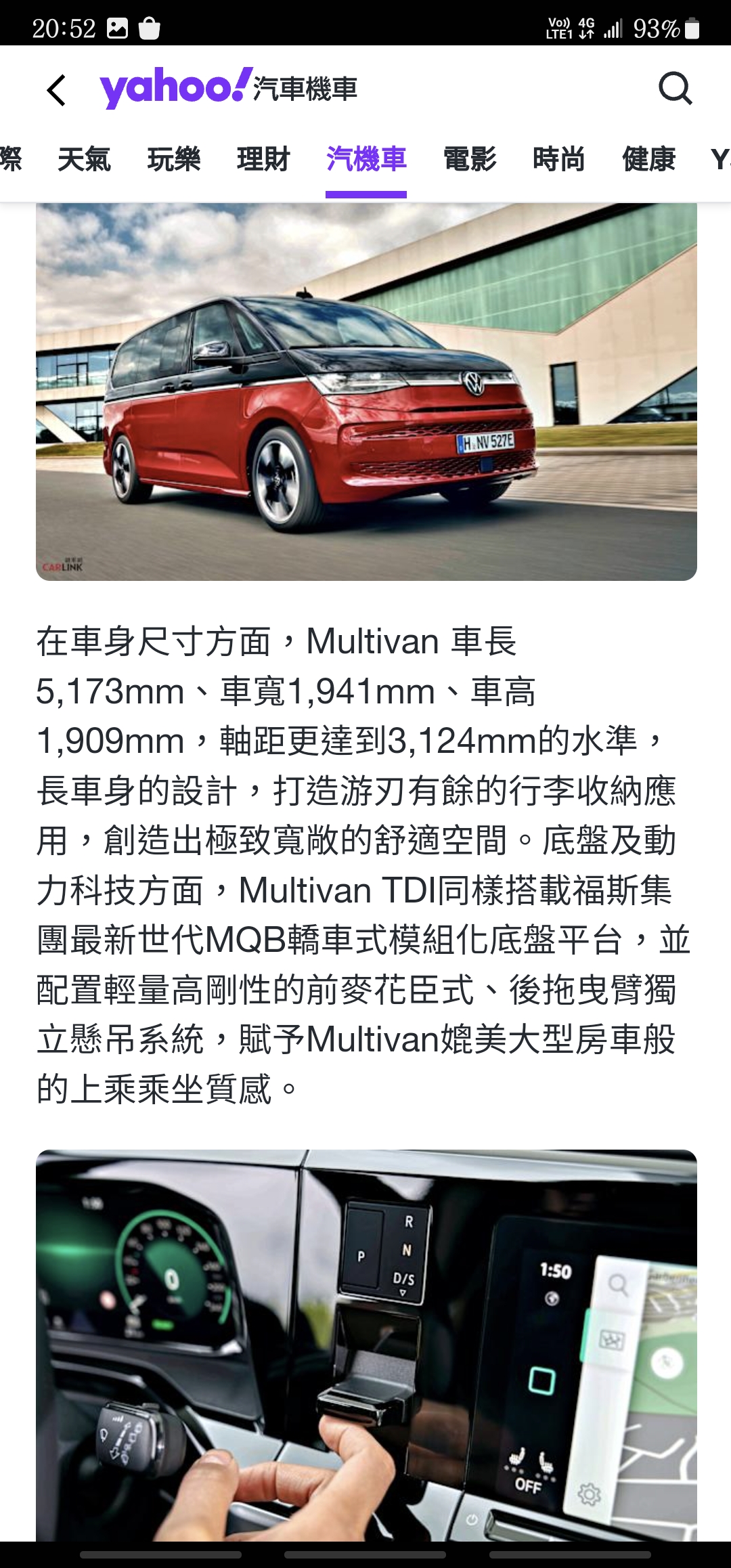 Screenshot_20250721_205242_Samsung Internet.jpg