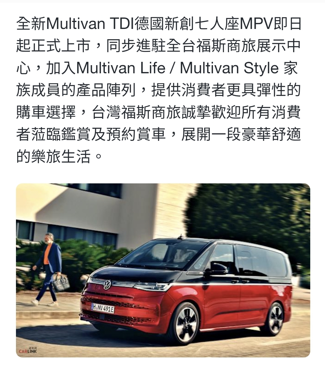 Screenshot_20250721_205752_Samsung Internet.jpg