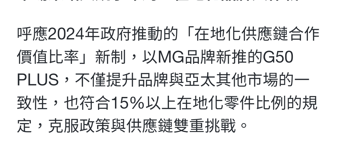 Screenshot_20250729_005410_Samsung Internet.jpg