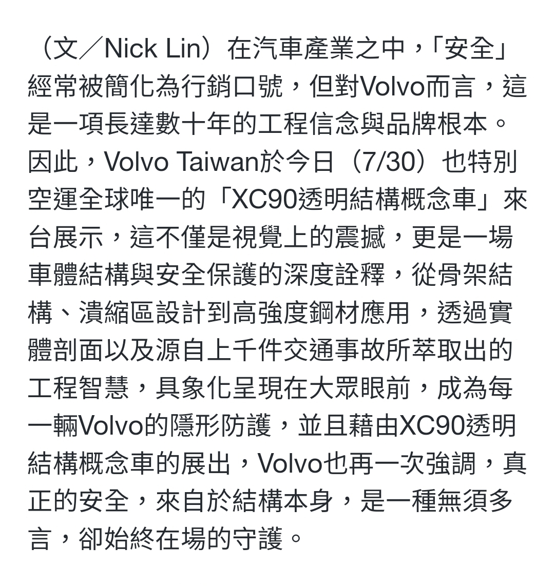 Screenshot_20250731_052642_Samsung Internet.jpg